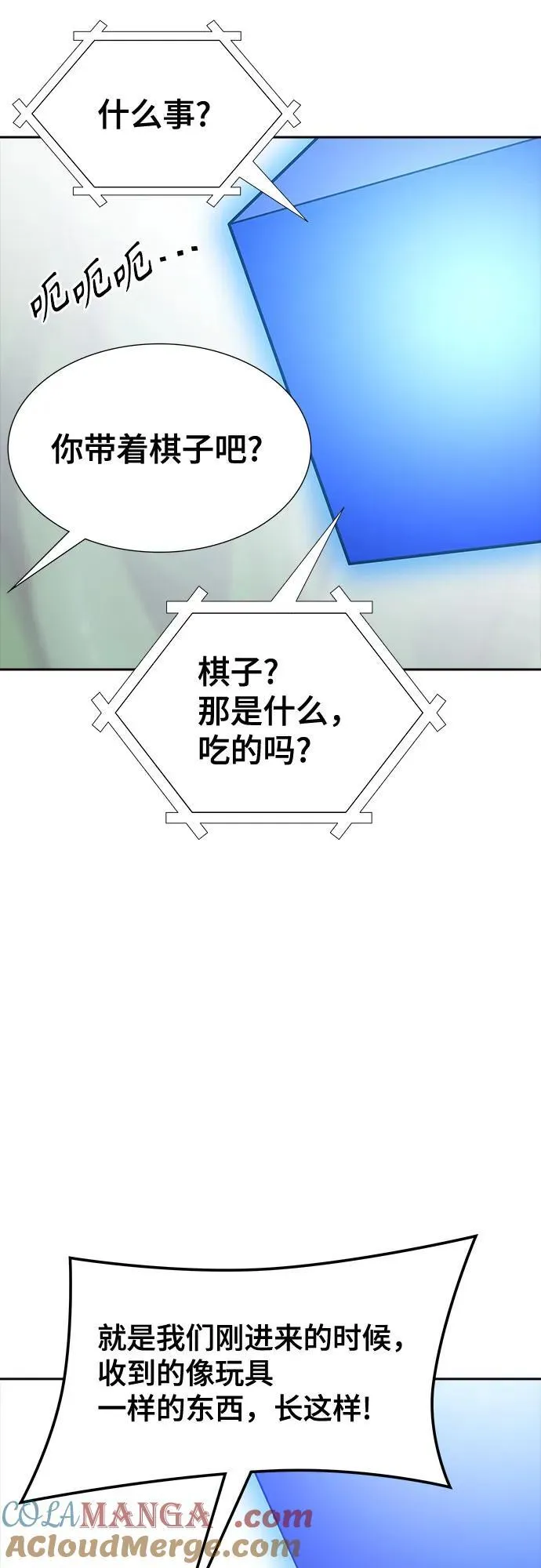 第288页