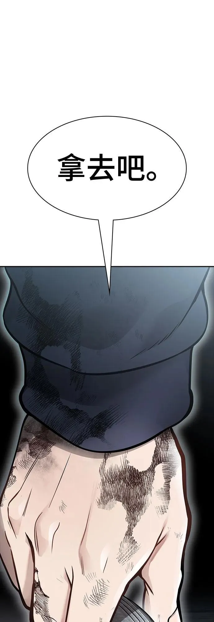 第255页