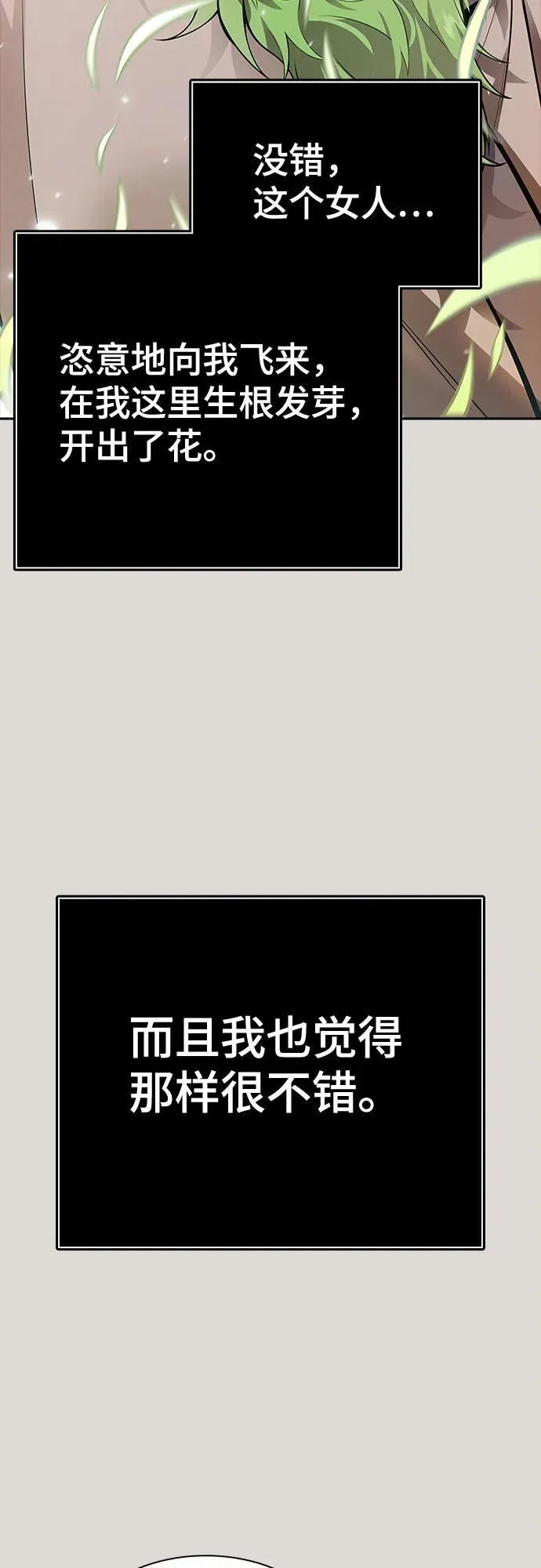 第369页