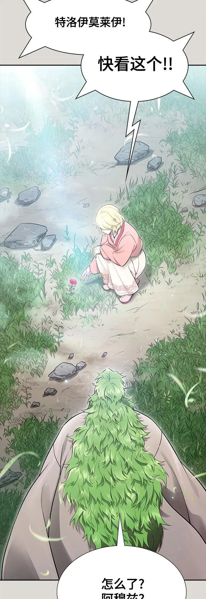 第333页