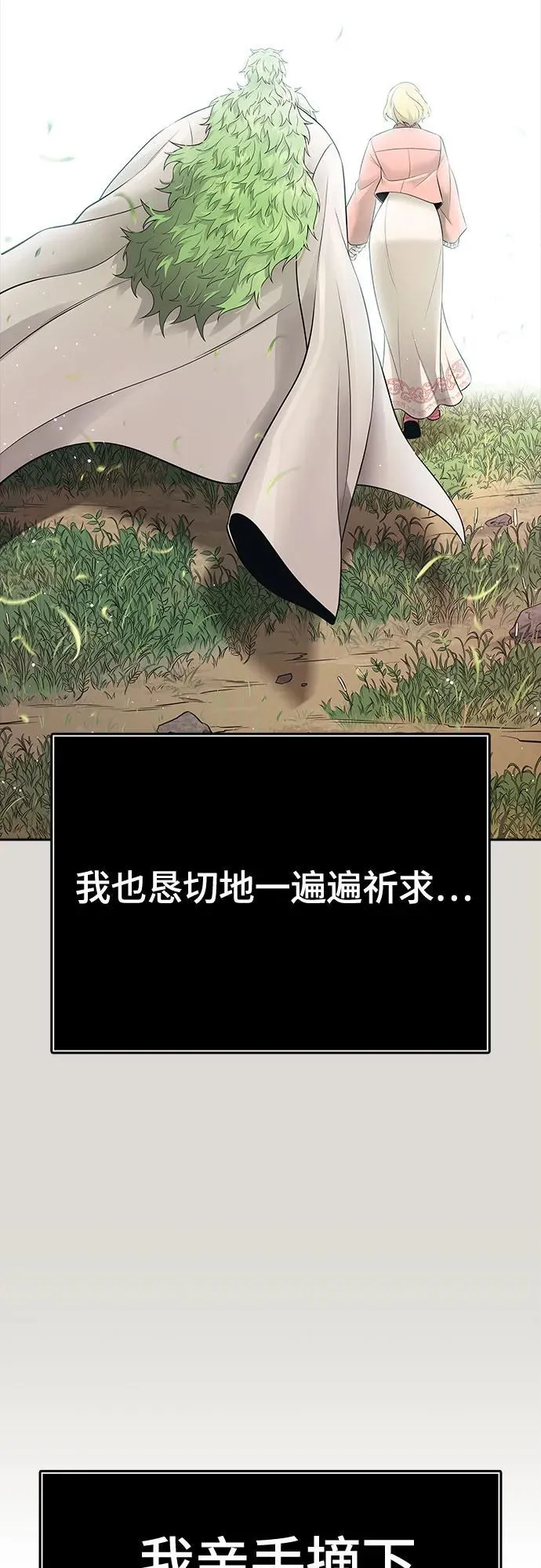第378页