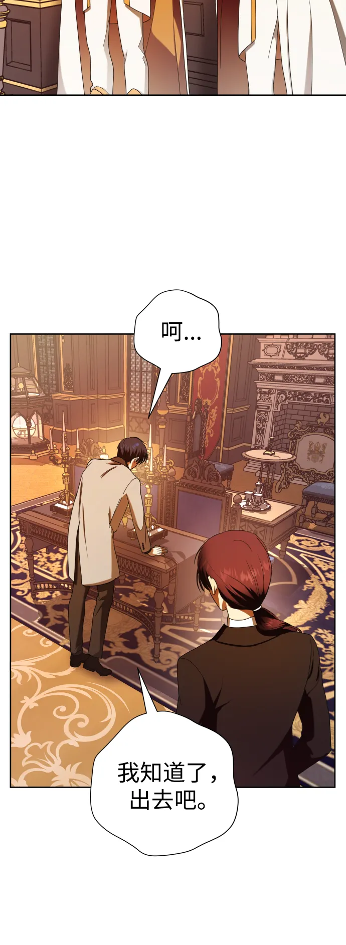 第210页