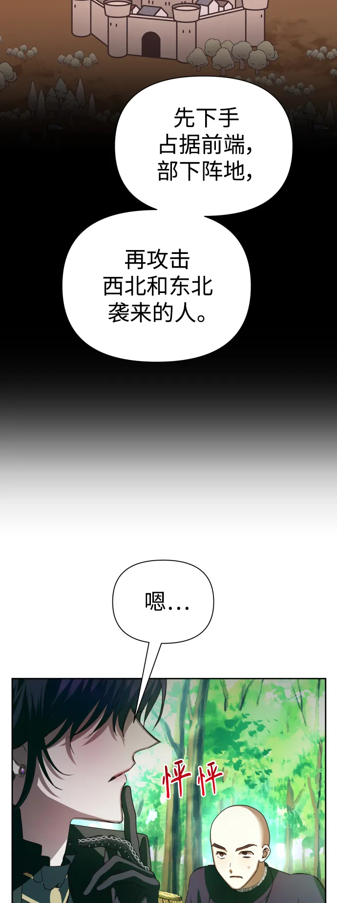第186页