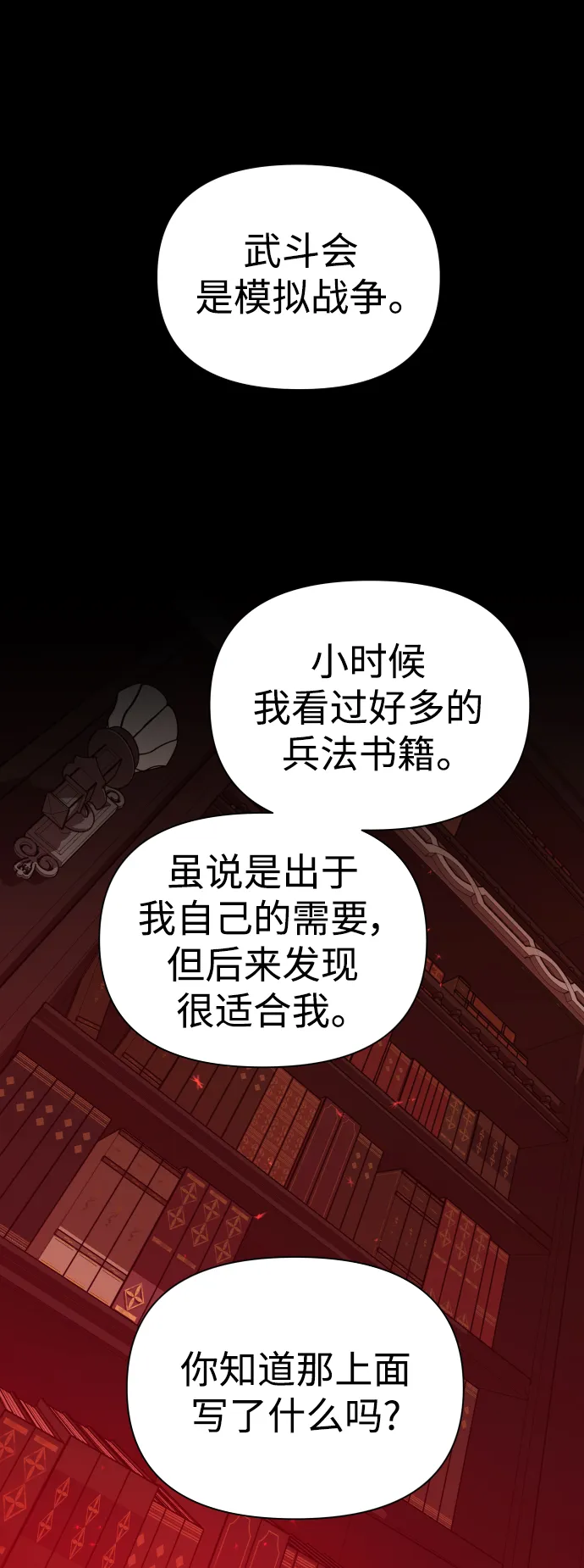 第234页