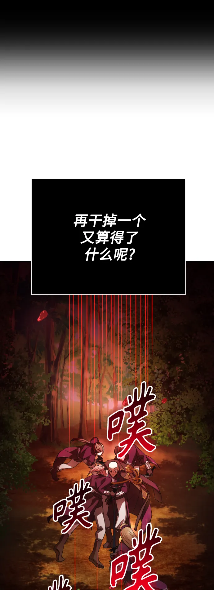 第270页