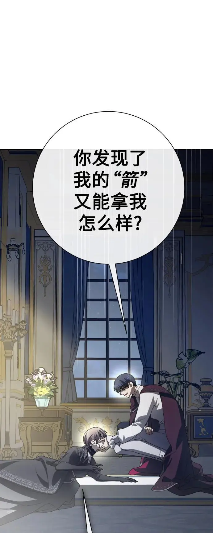 第246页