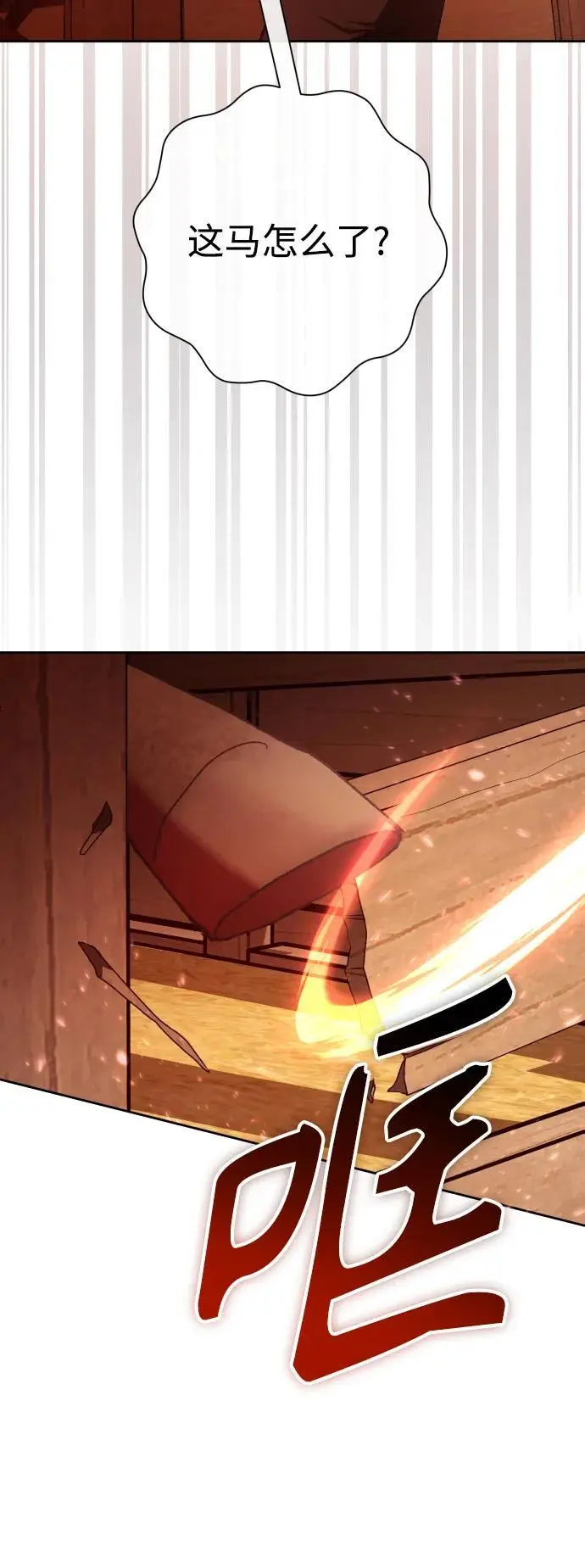 第201页