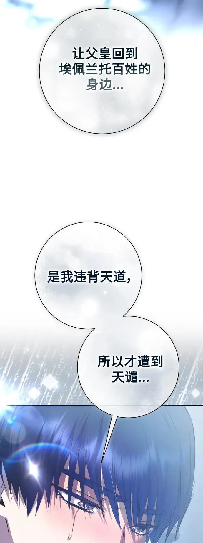 第249页