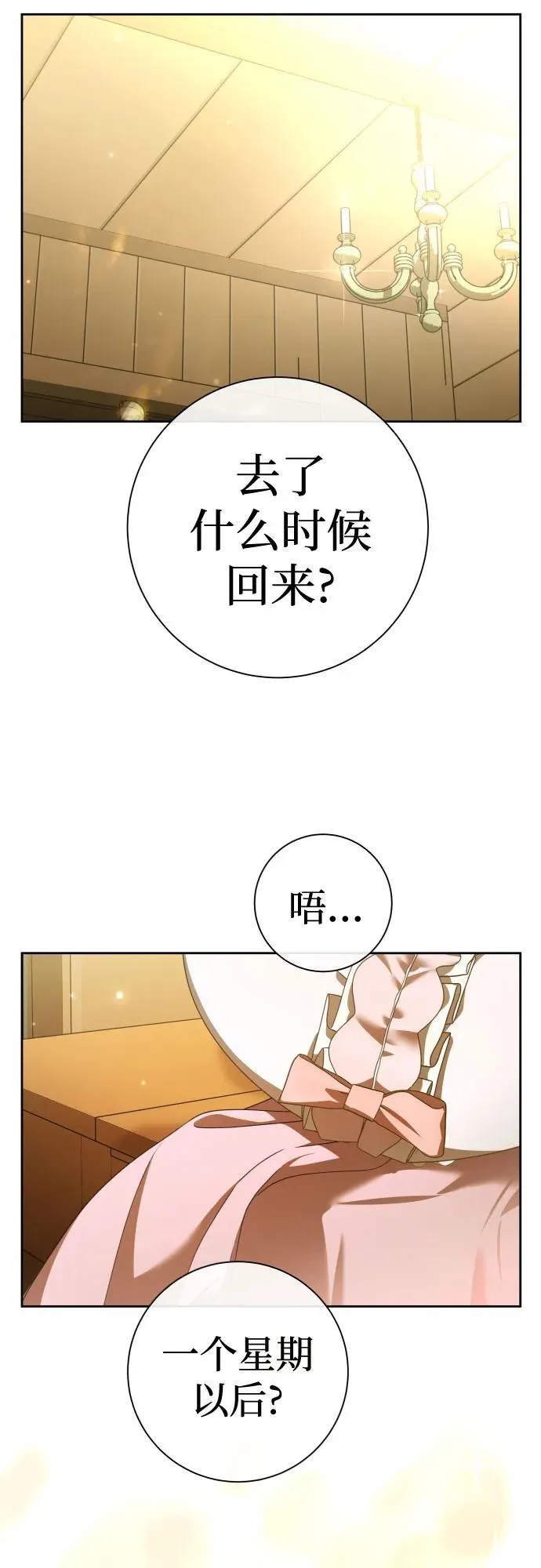 第195页