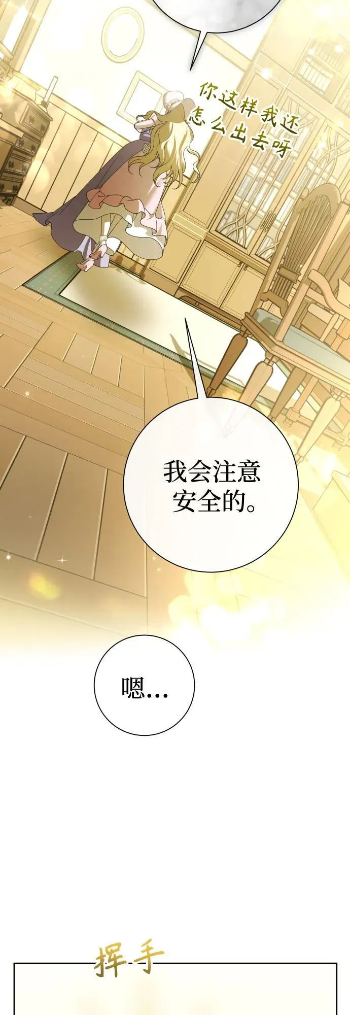第210页