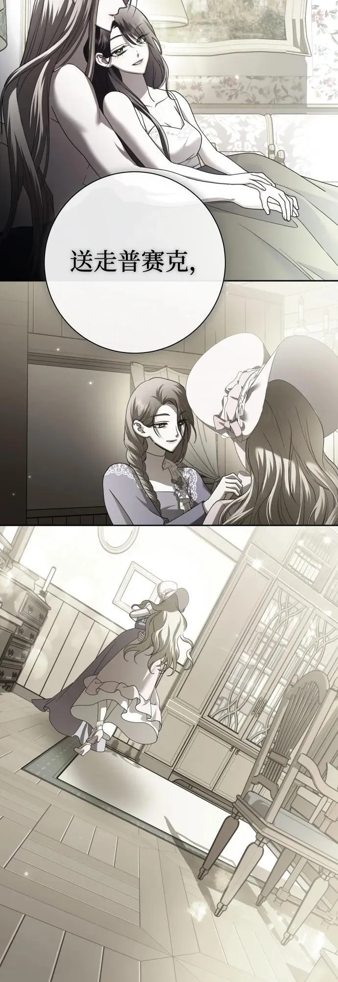 第195页