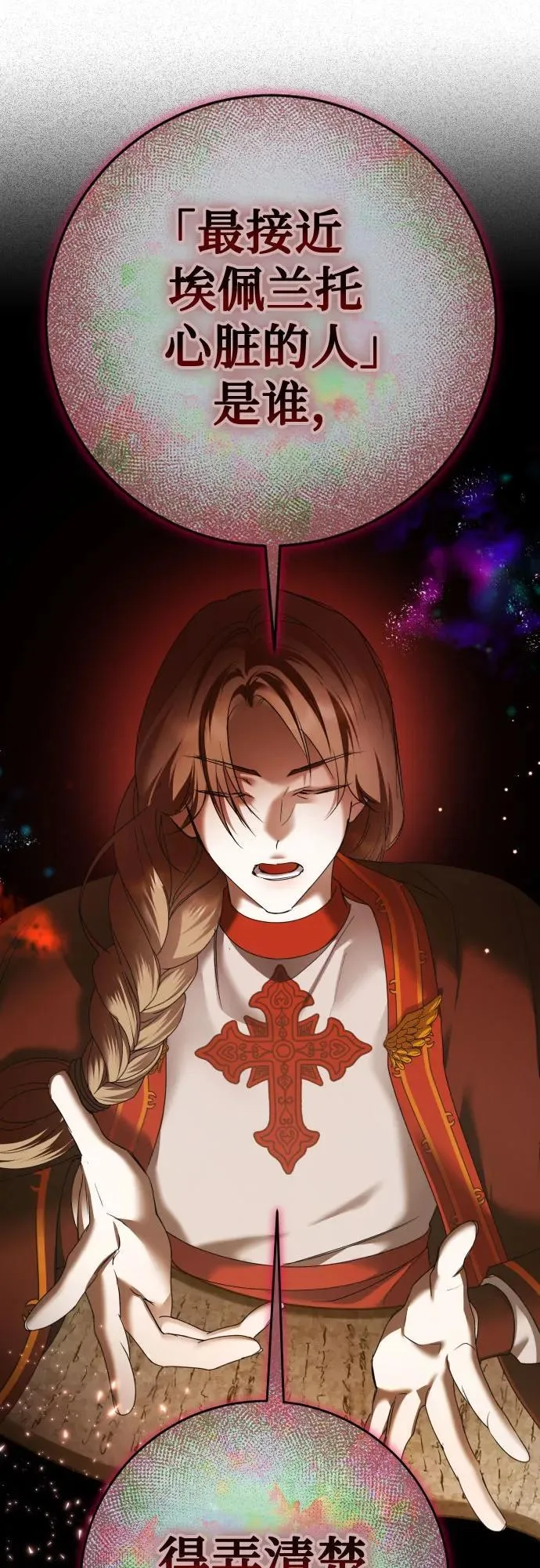 第195页