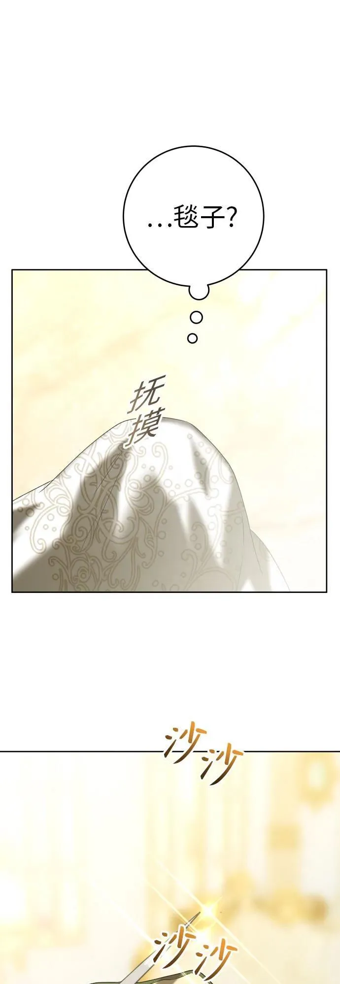 第234页