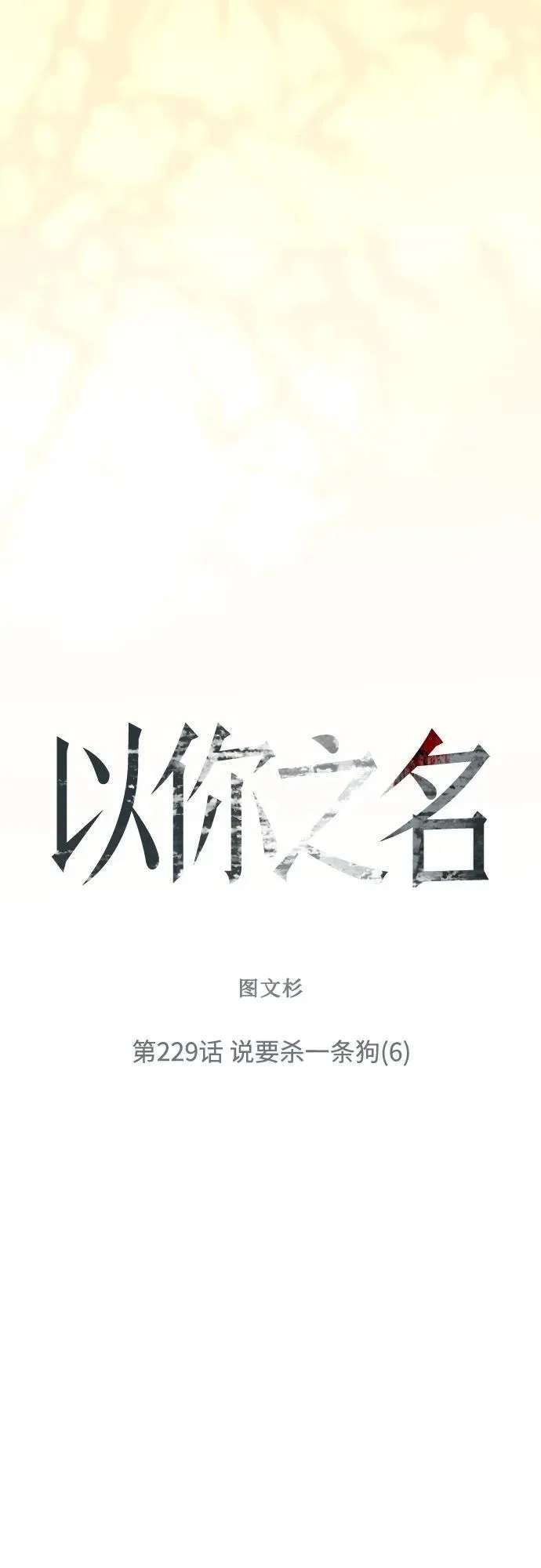 第195页