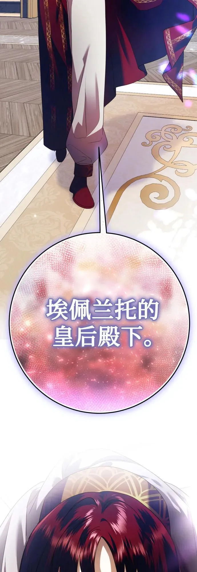 第246页
