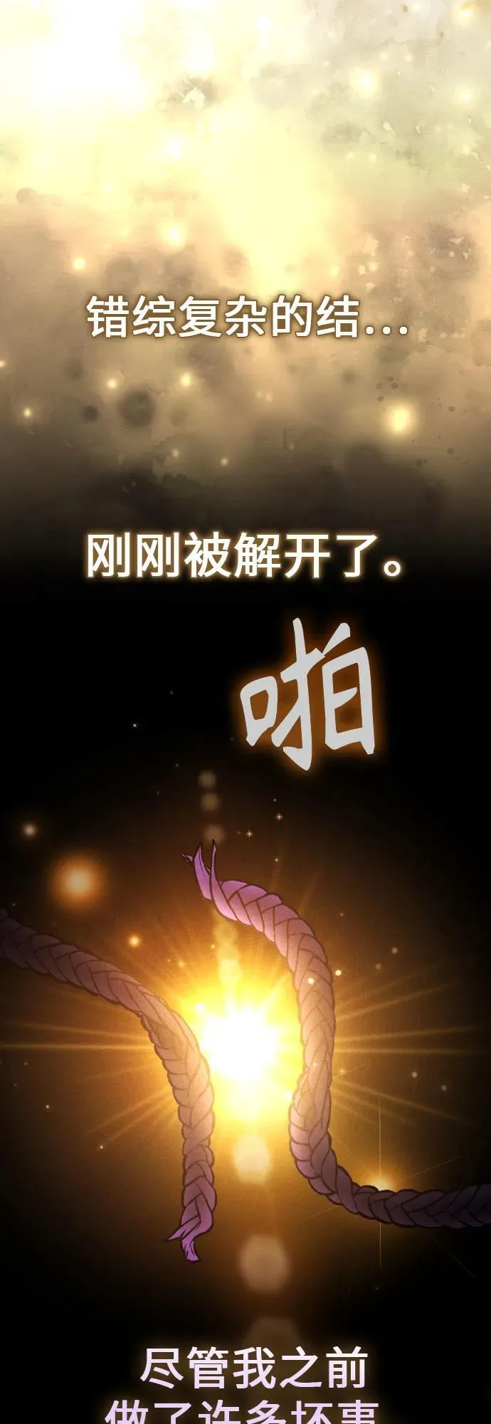 第231页