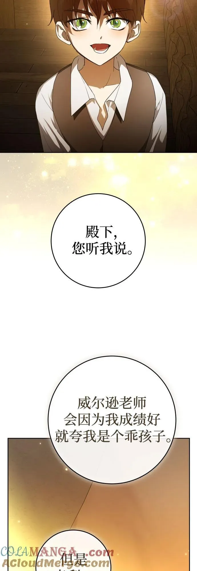 第207页