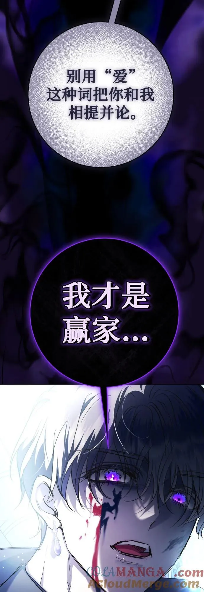 第261页