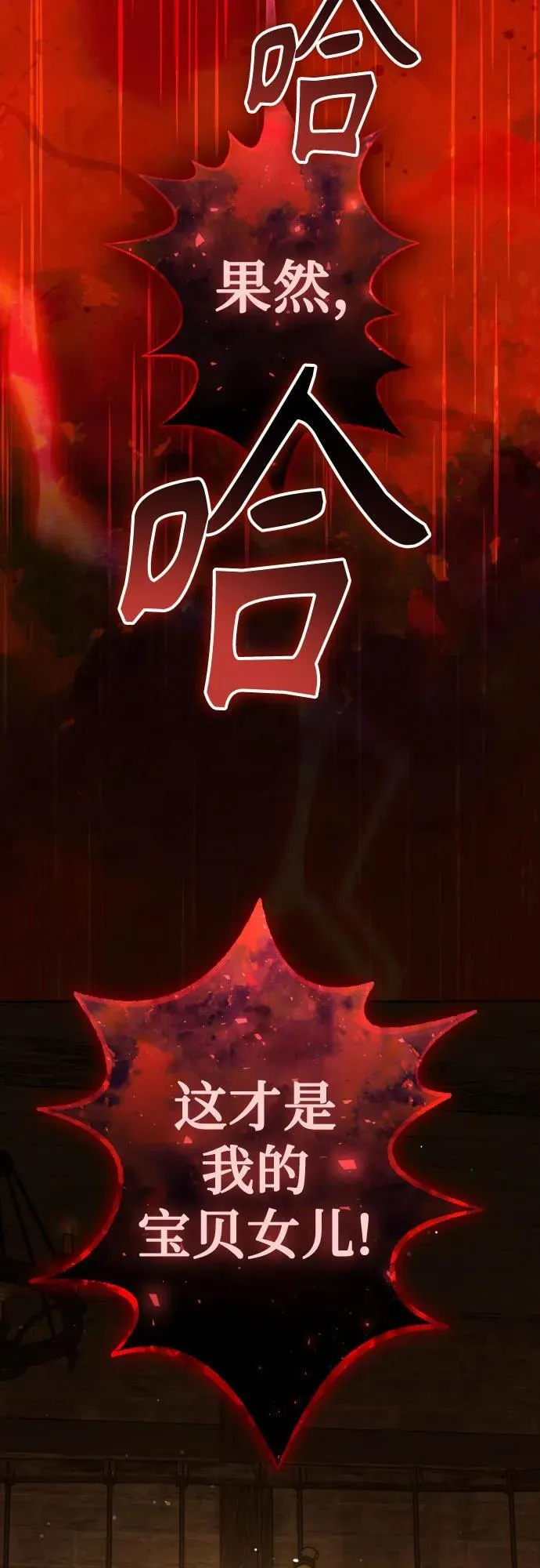 第243页