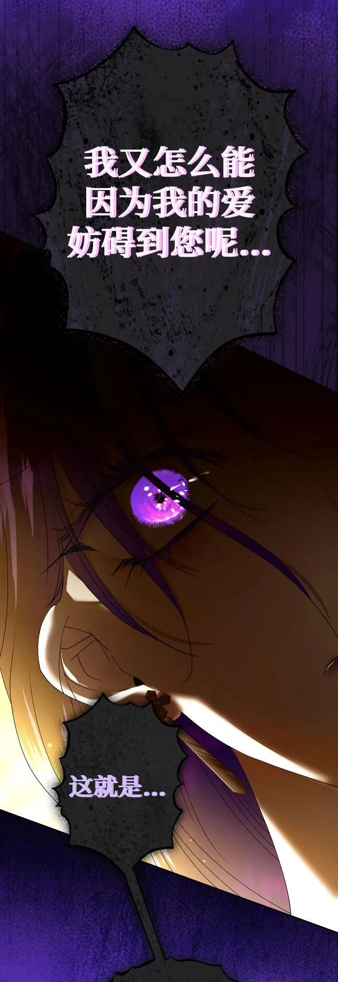 第246页