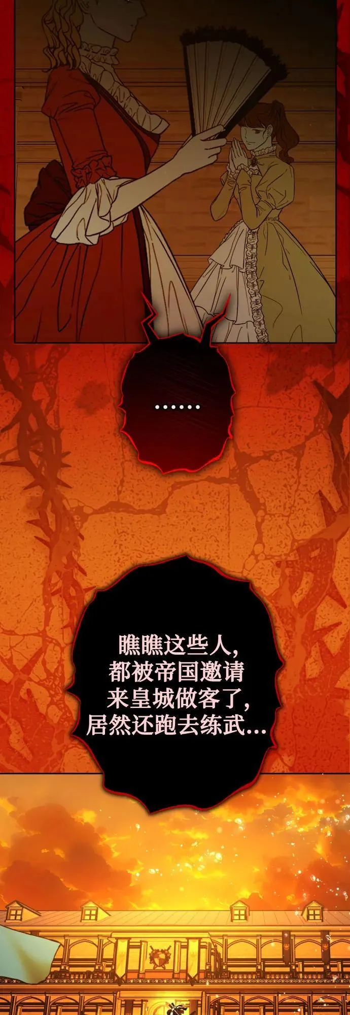第228页