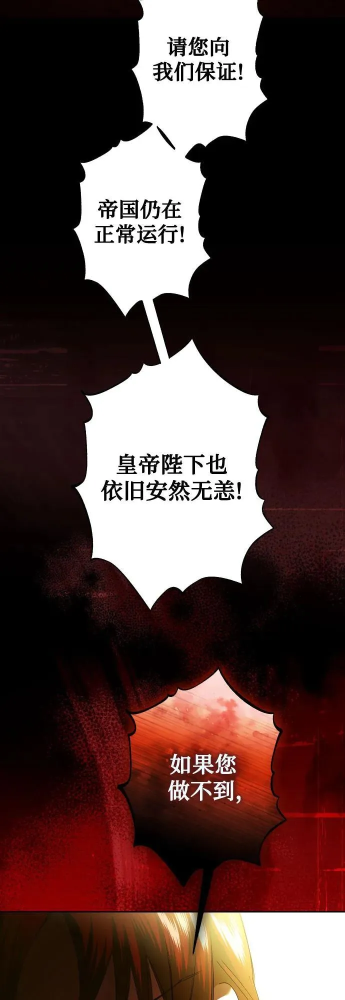 第210页