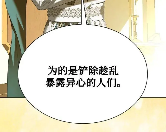 第783页