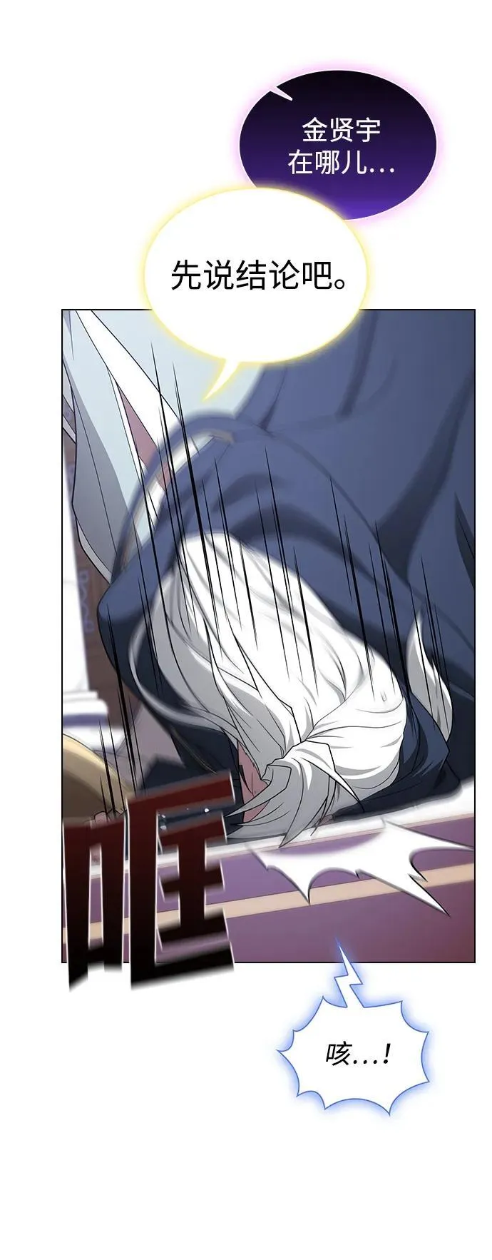第231页