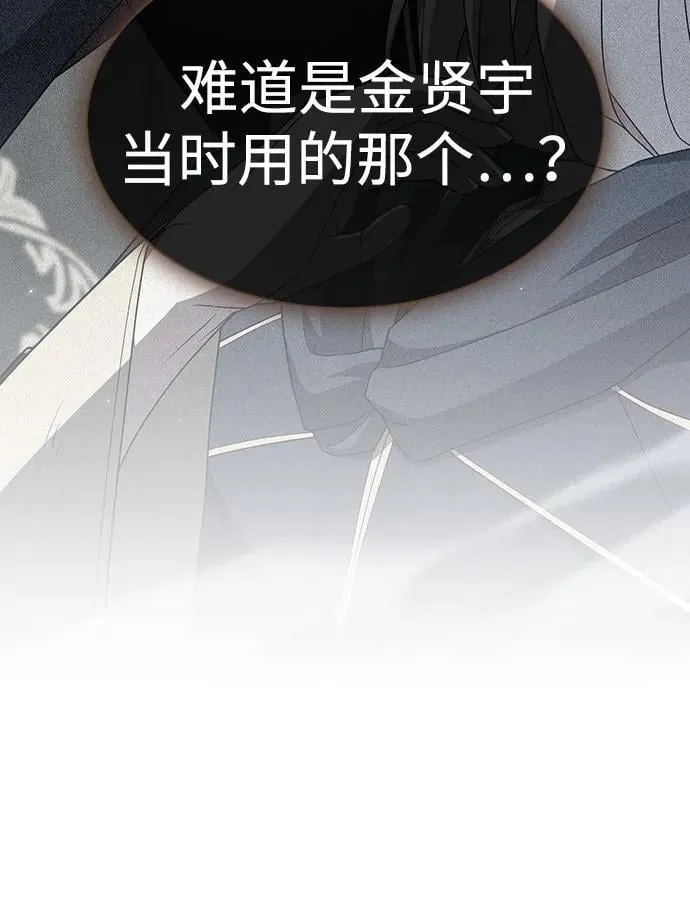 第234页