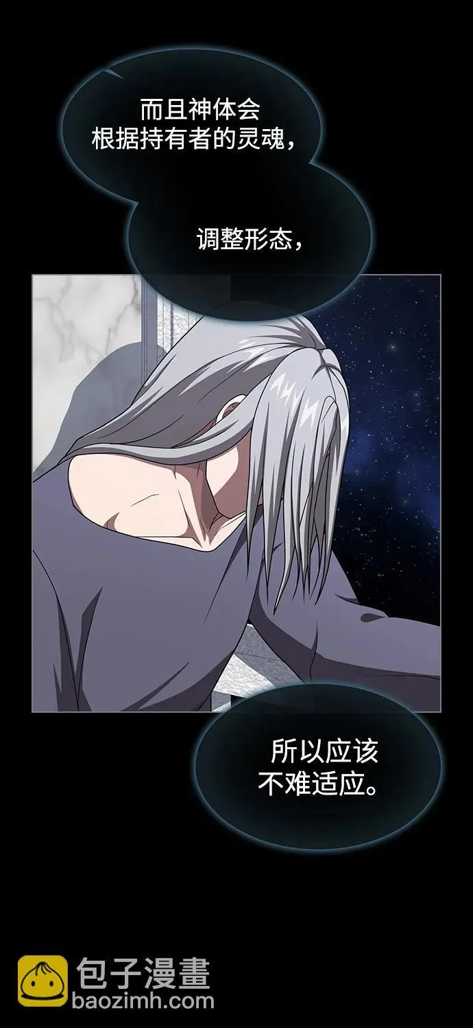 第207页