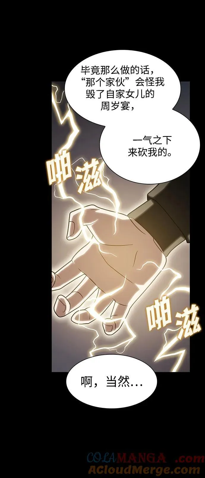 第276页