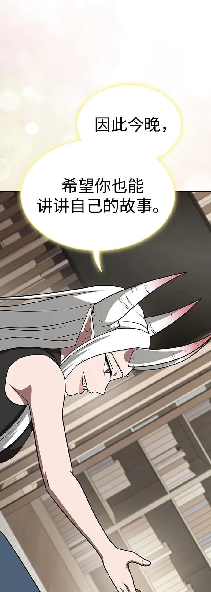 第249页