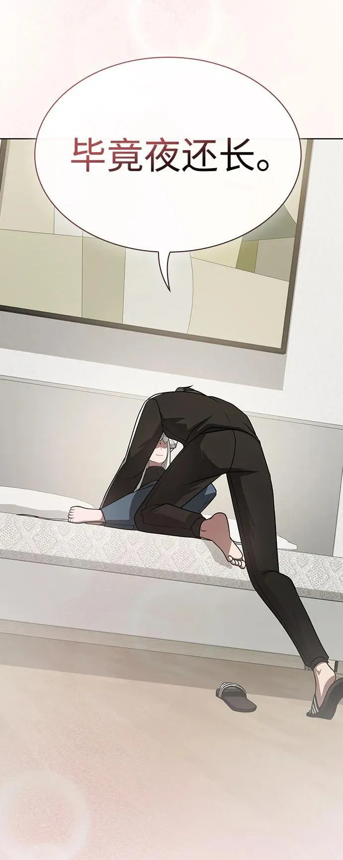 第267页