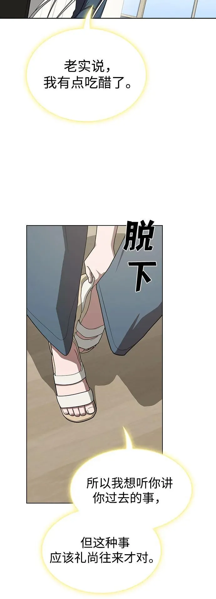 第243页