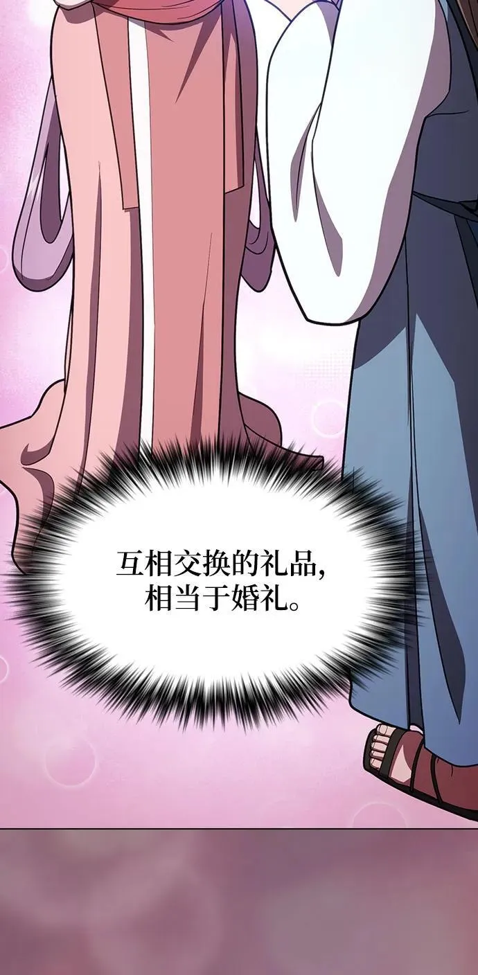 第279页
