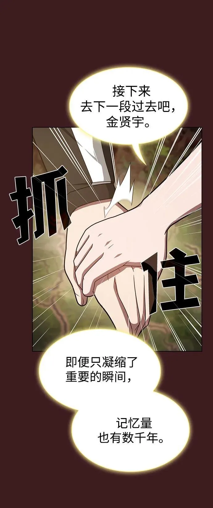 第189页