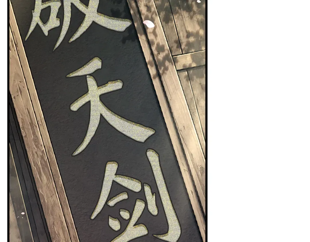 第360页
