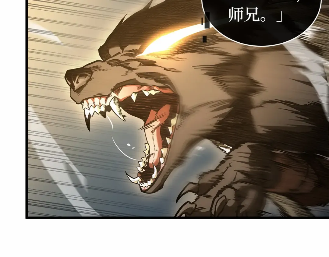 第531页