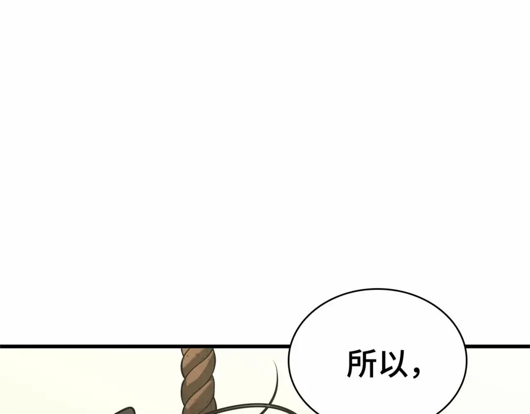 第423页