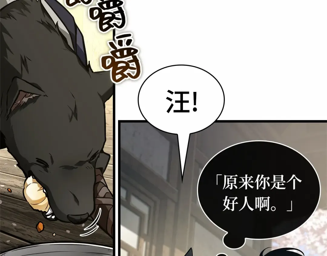 第513页