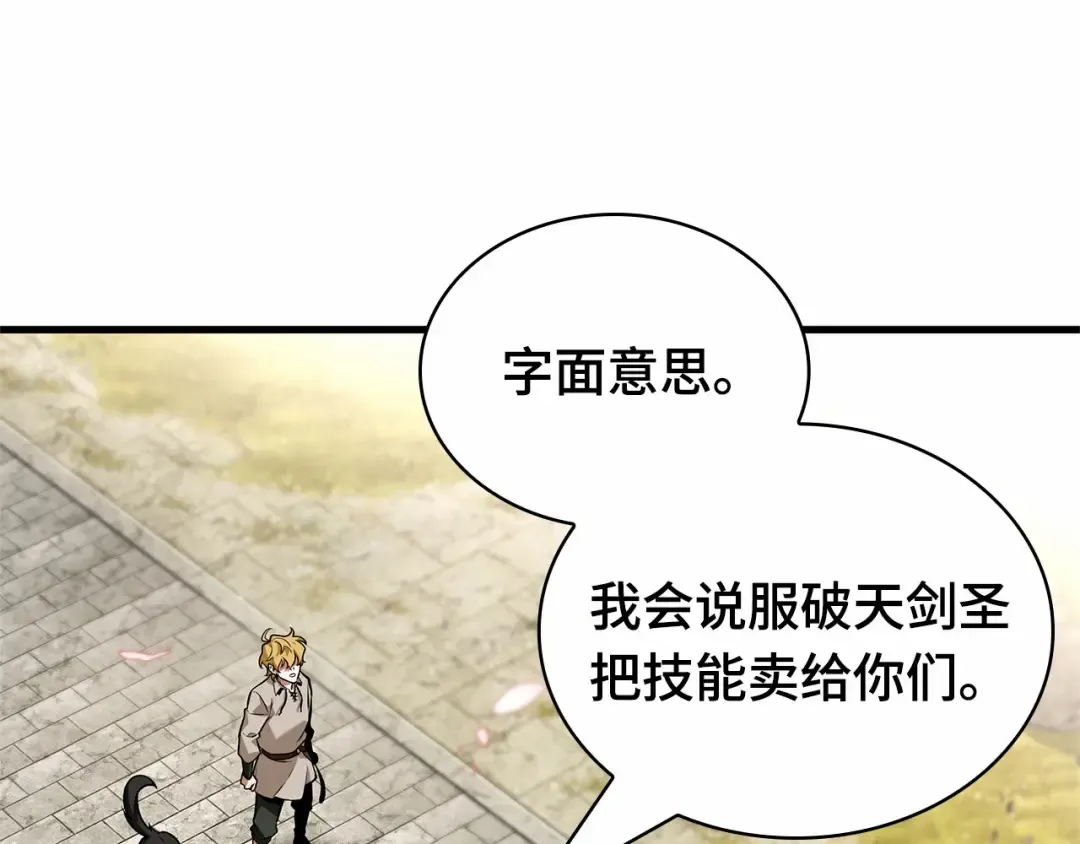 第330页