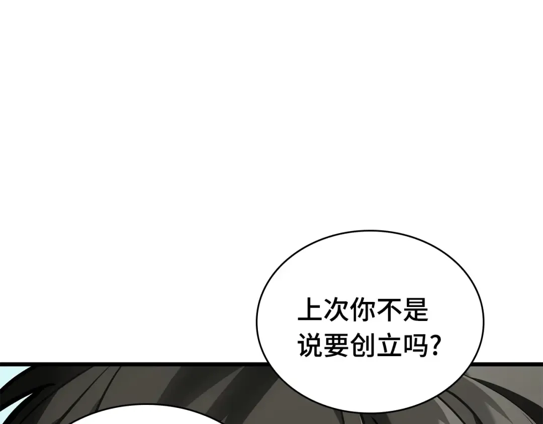第582页