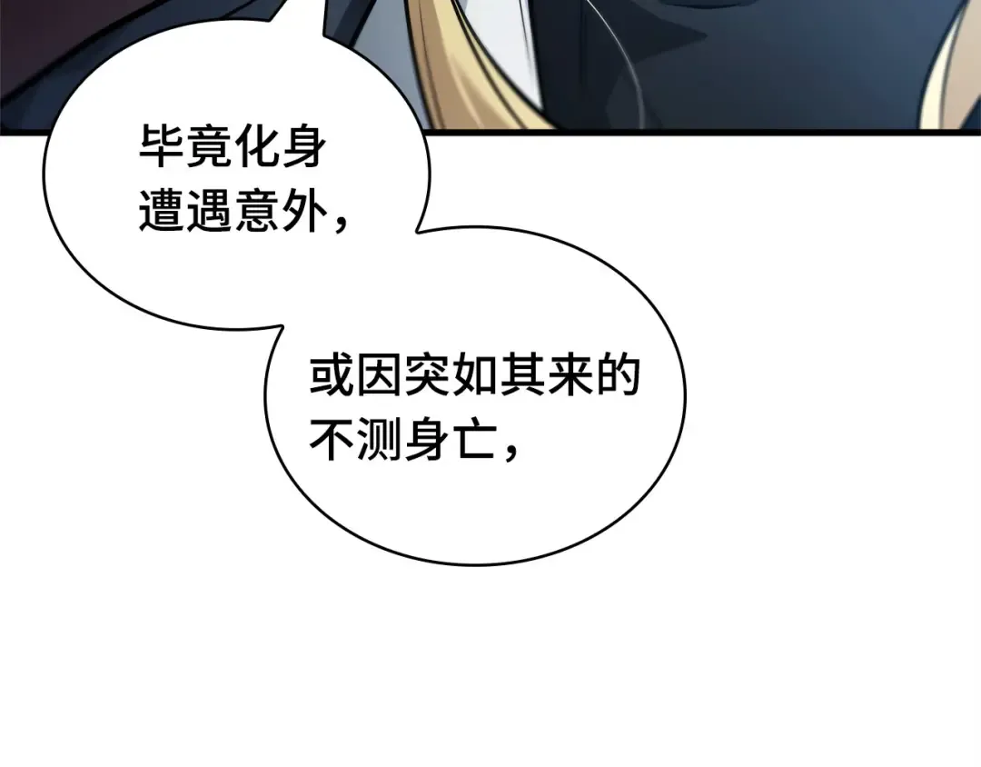 第543页