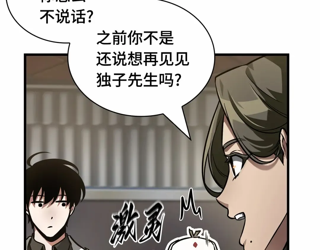 第390页