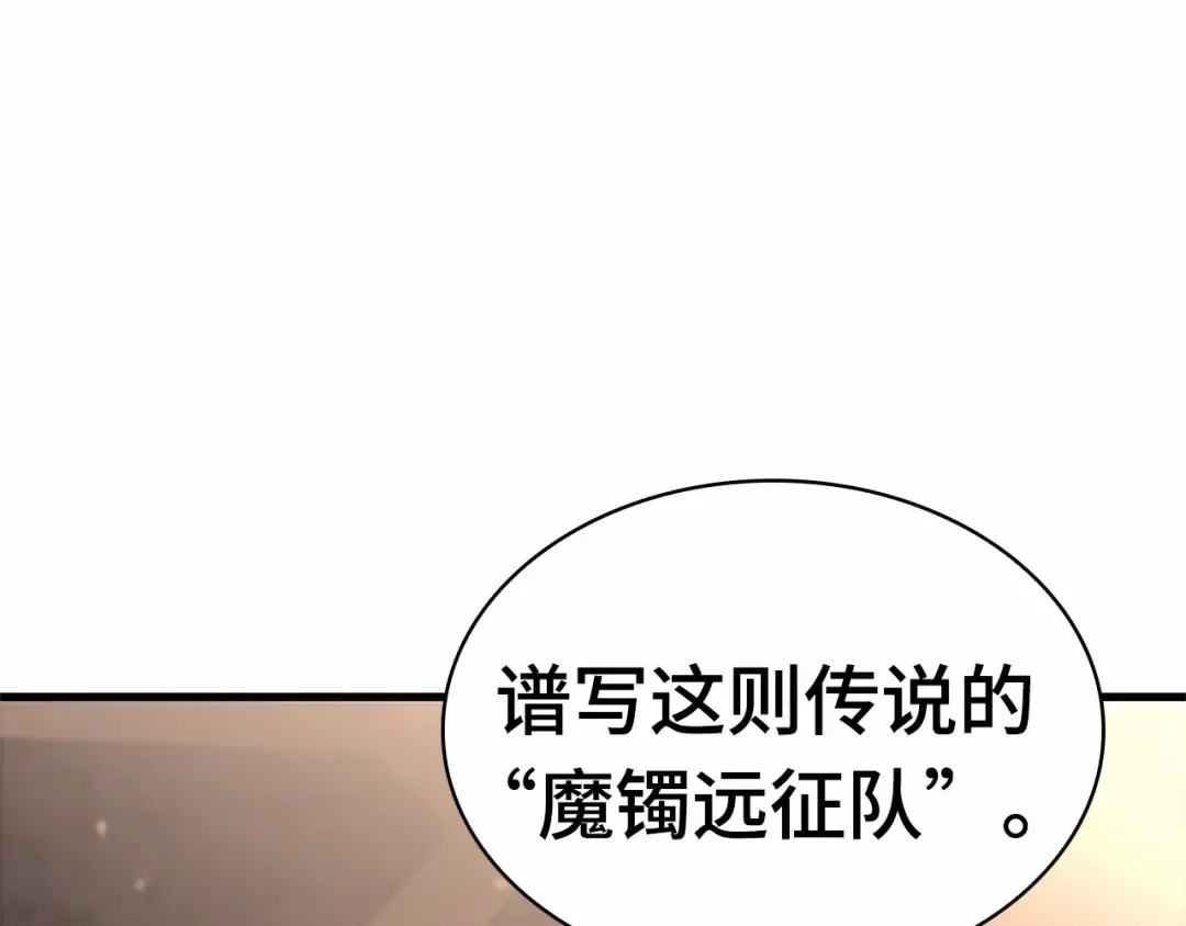 第420页