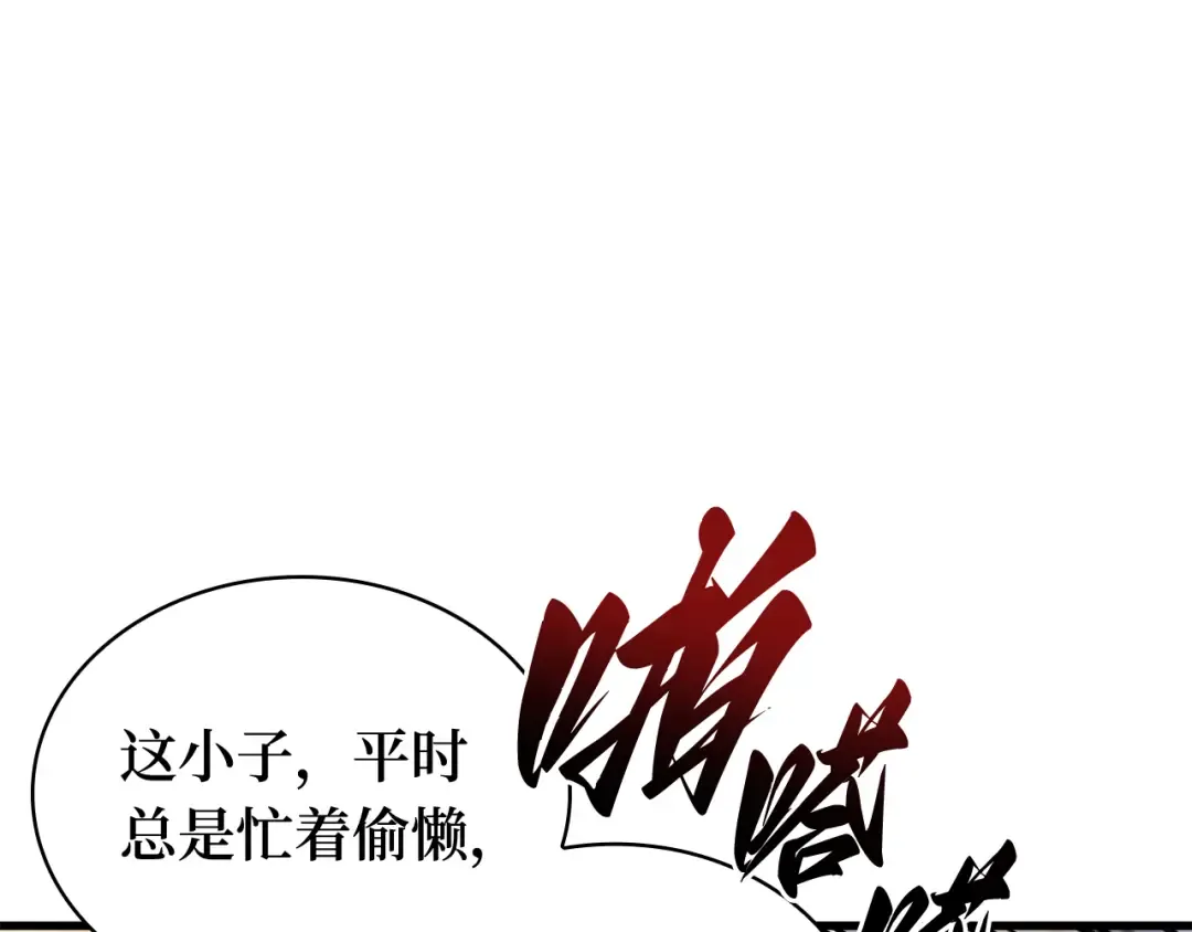 第423页