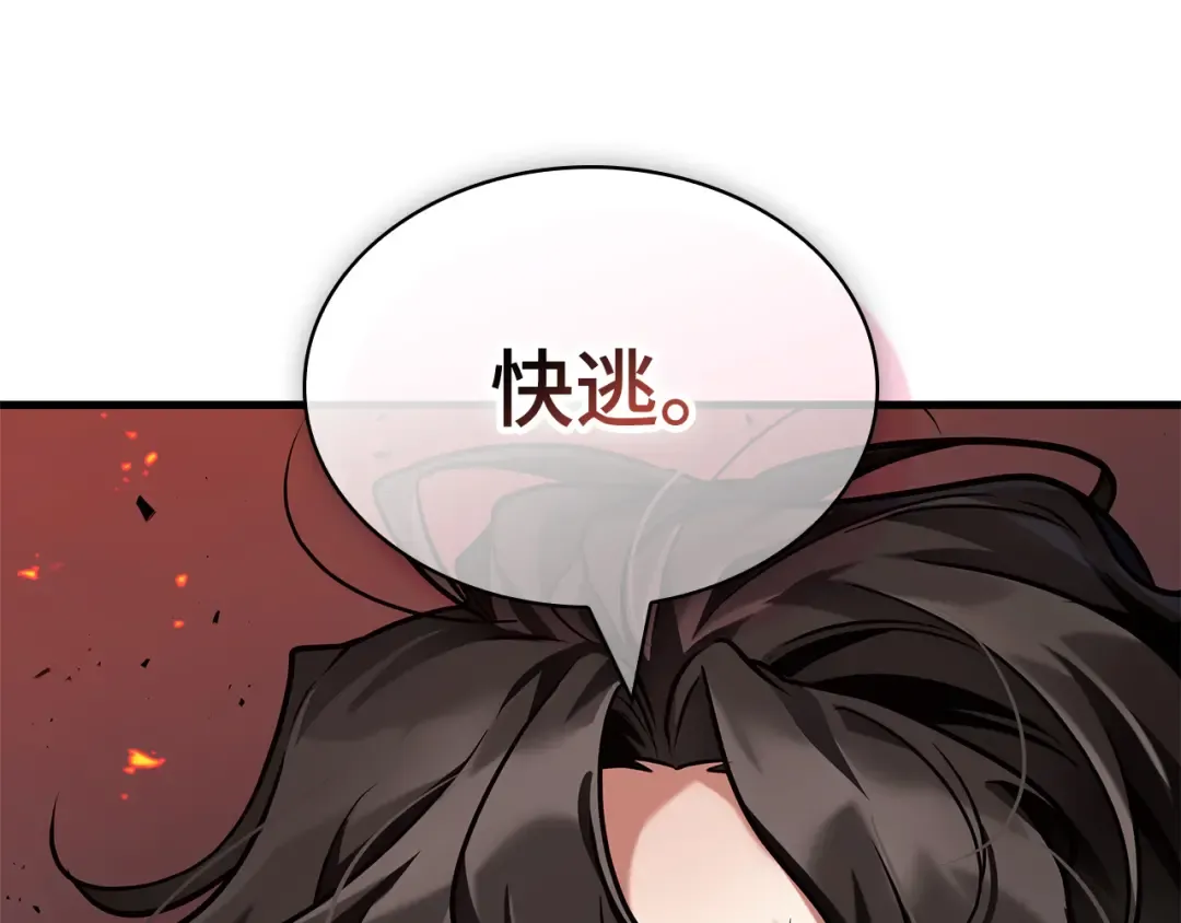 第666页