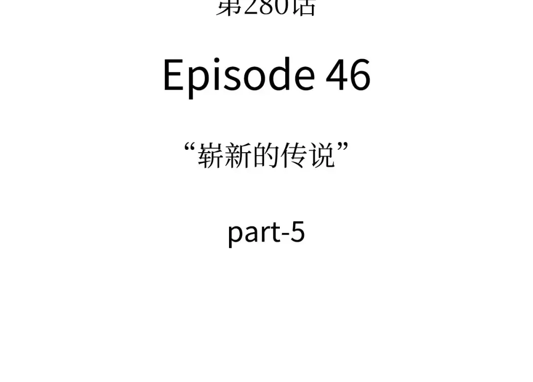 第390页