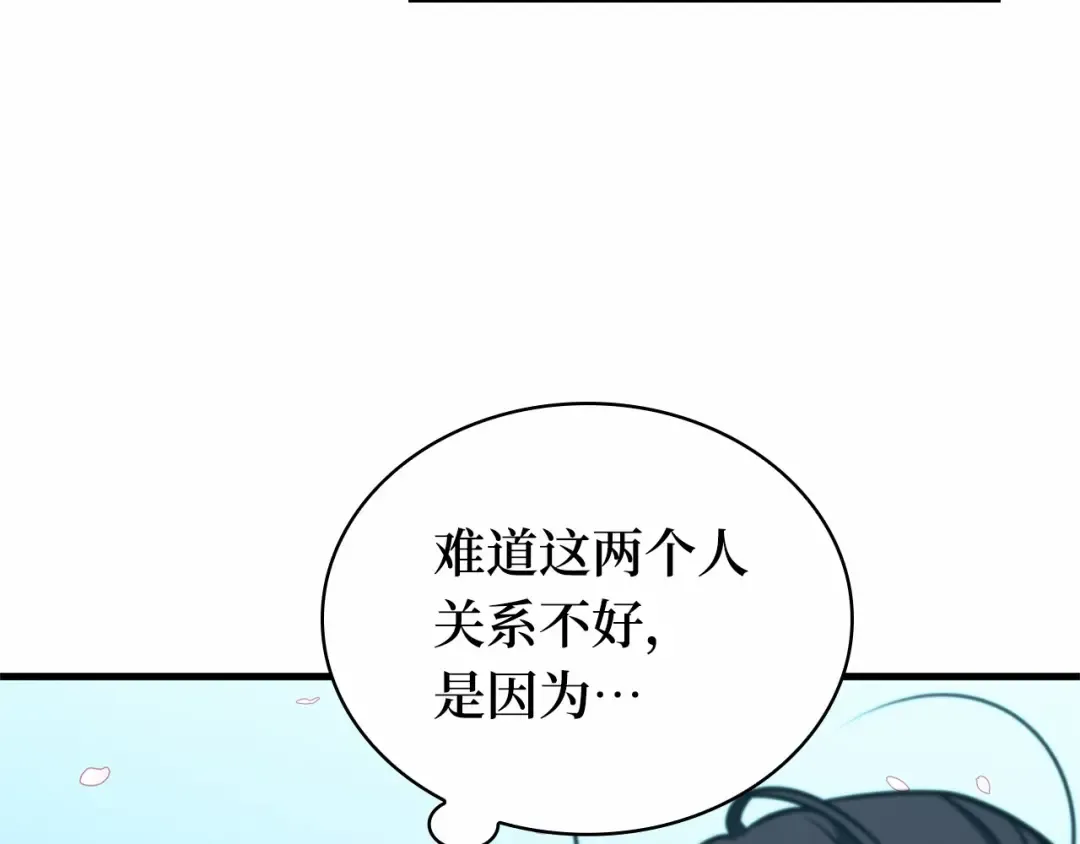 第582页