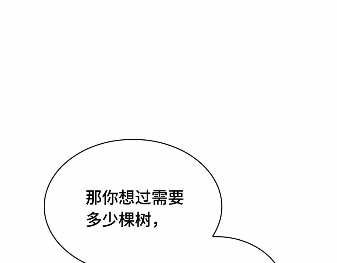第252页